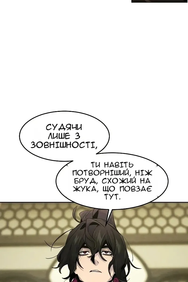 Сторінка 15