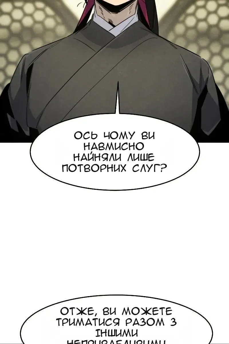 Сторінка 16