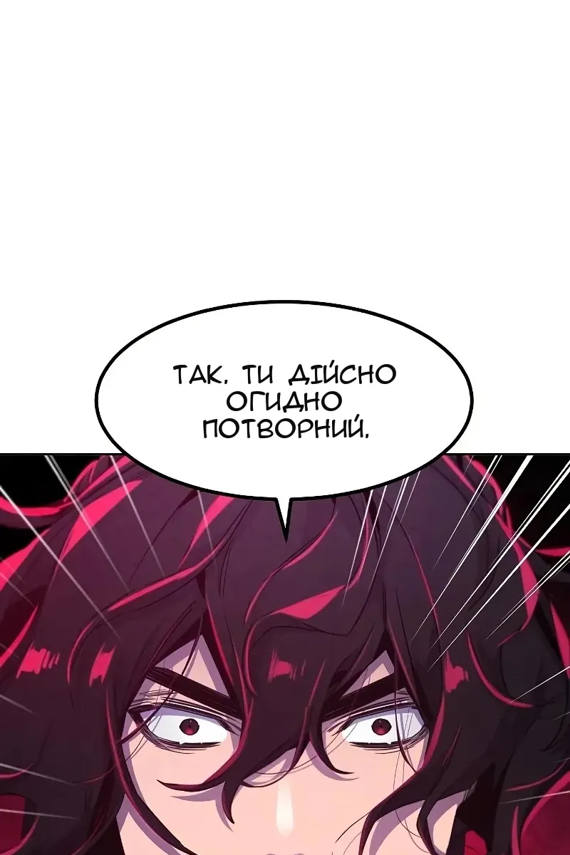 Сторінка 32