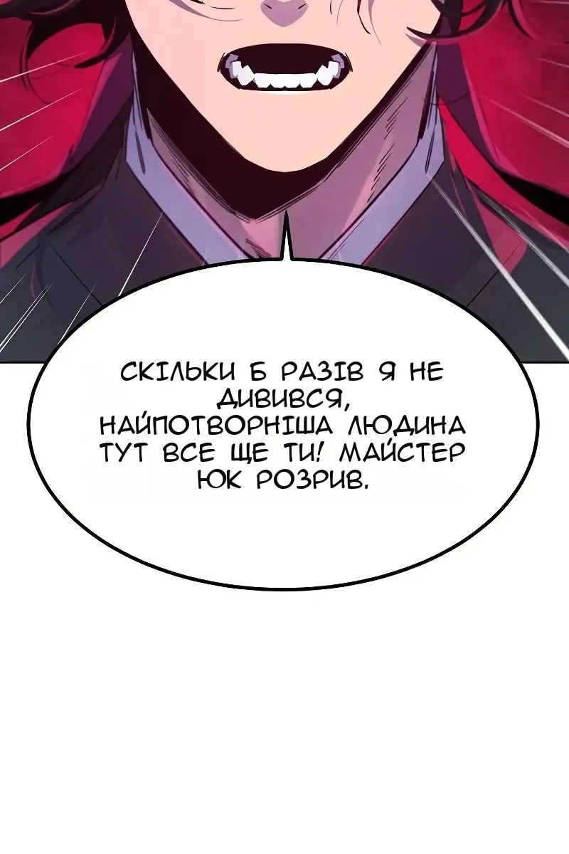 Сторінка 33