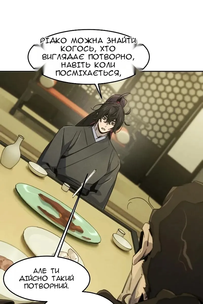 Сторінка 37