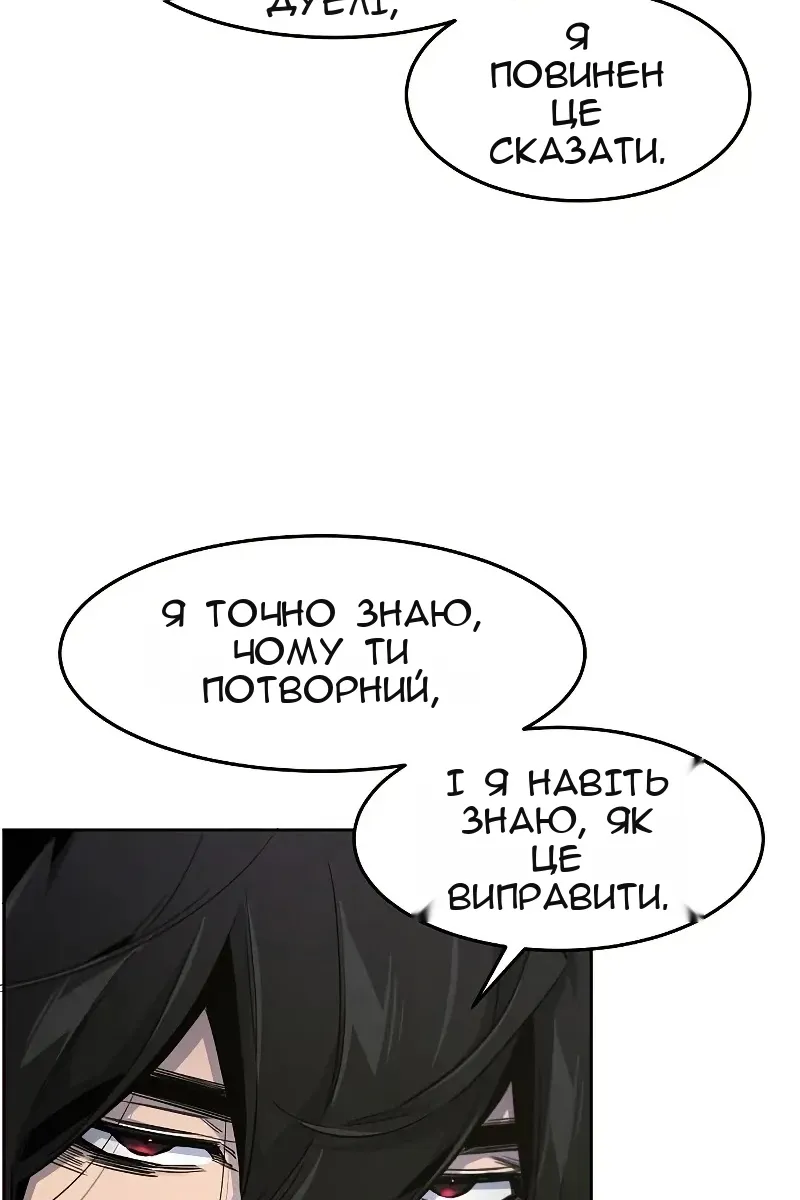 Сторінка 46