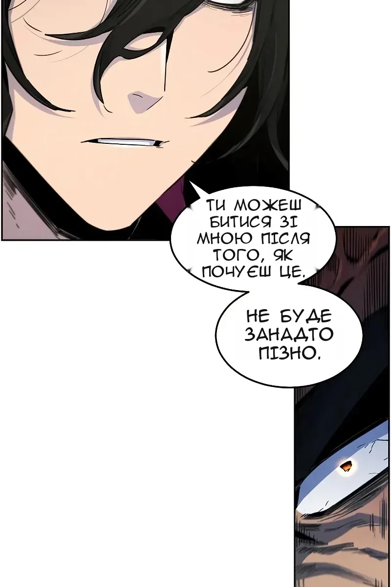 Сторінка 47