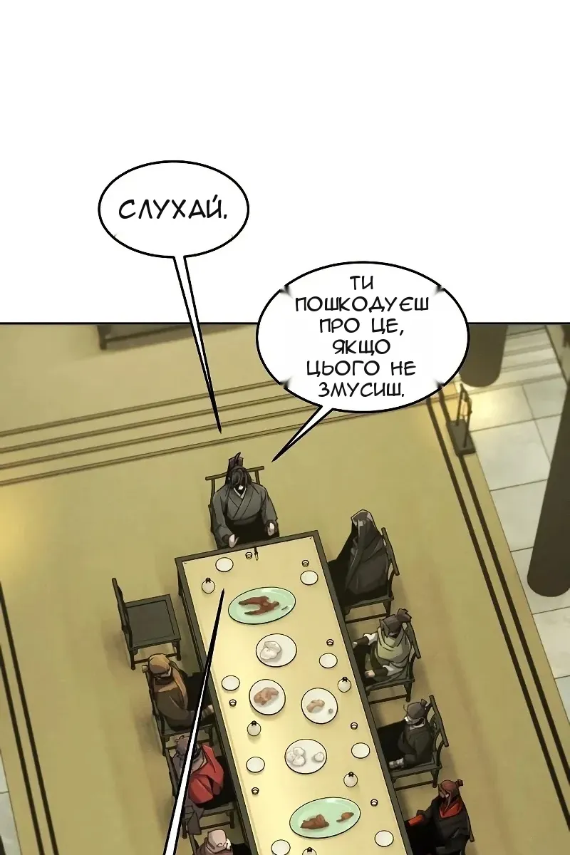 Сторінка 51