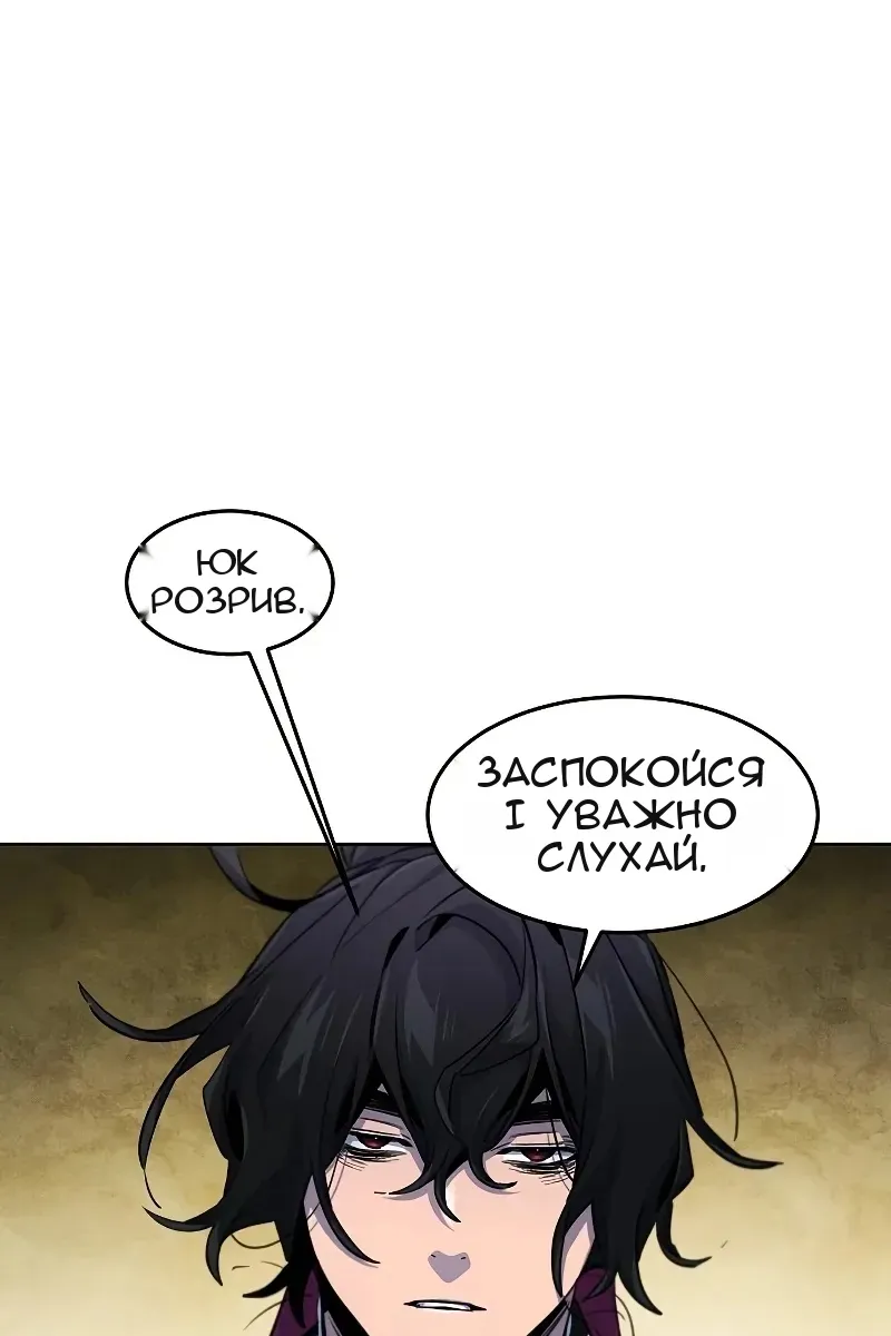 Сторінка 55