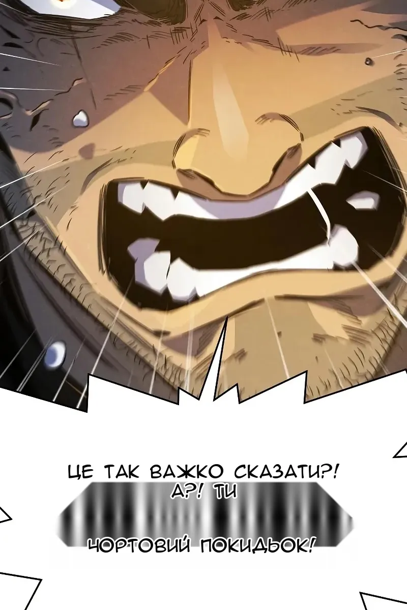 Сторінка 61