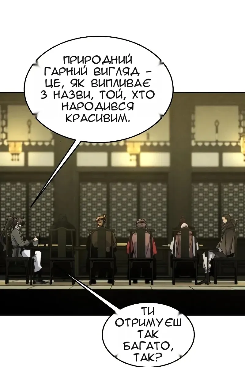 Сторінка 72