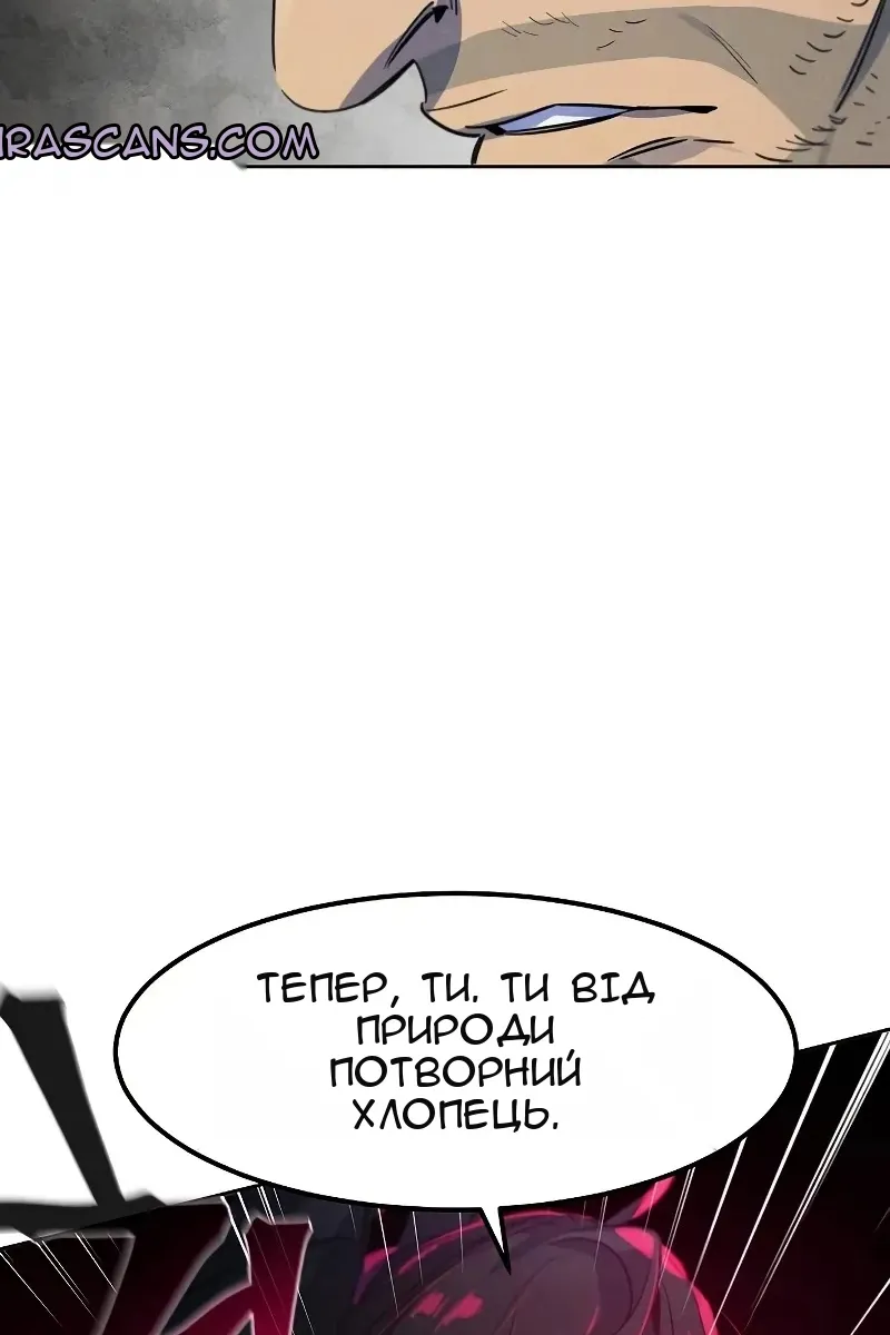 Сторінка 74