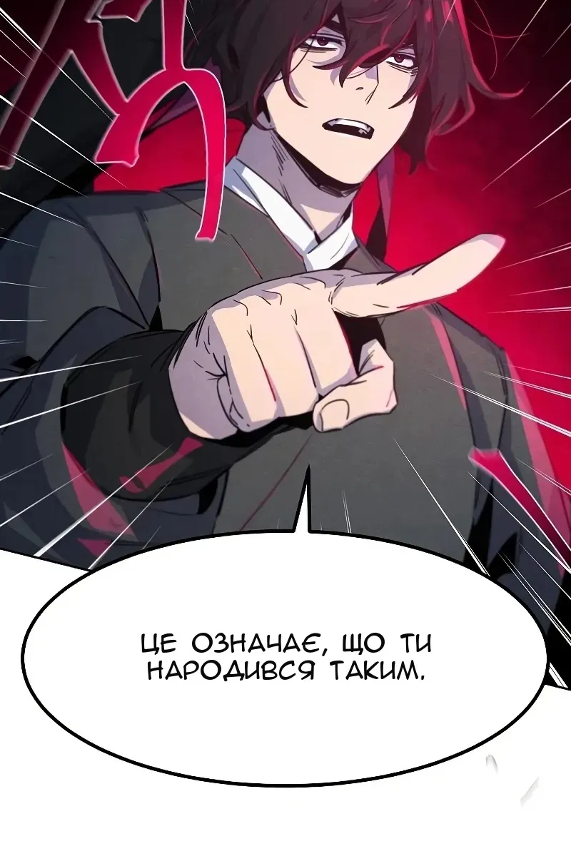 Сторінка 75