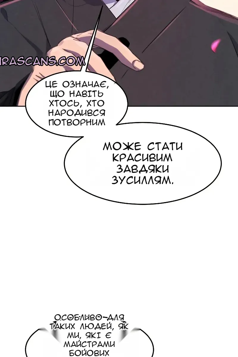 Сторінка 81