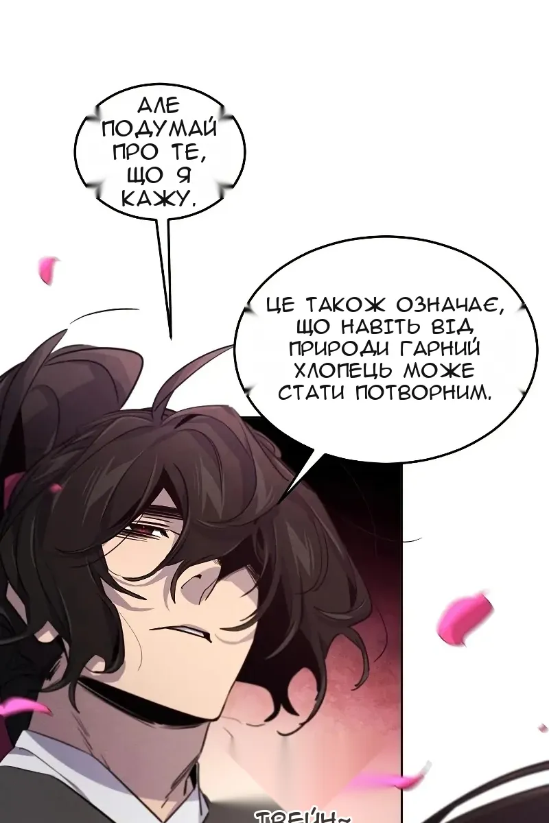 Сторінка 83