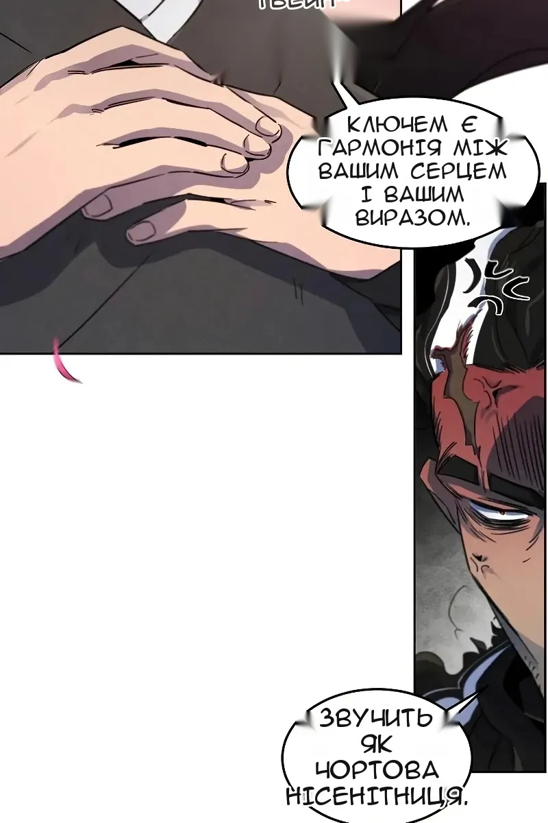 Сторінка 84