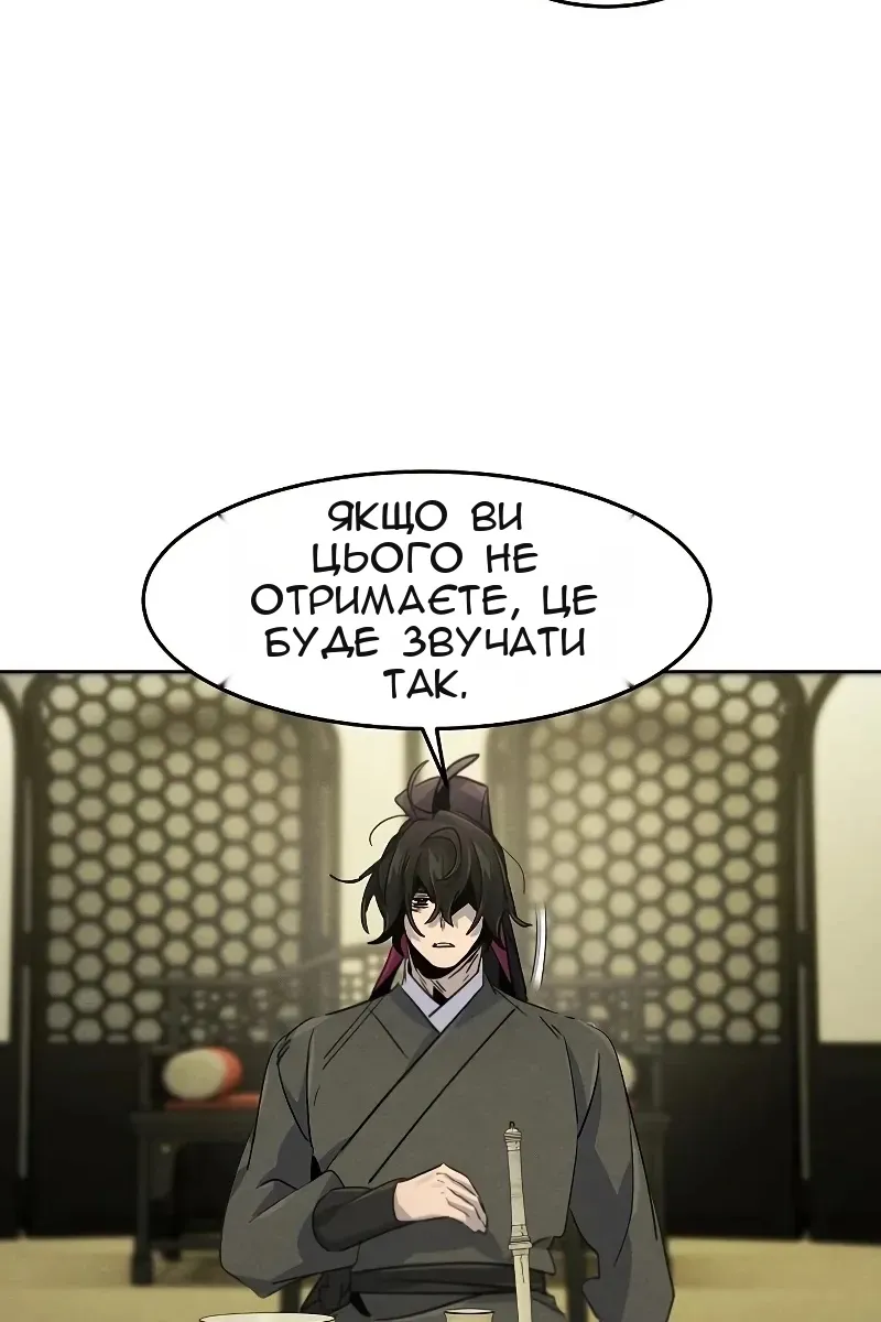 Сторінка 85