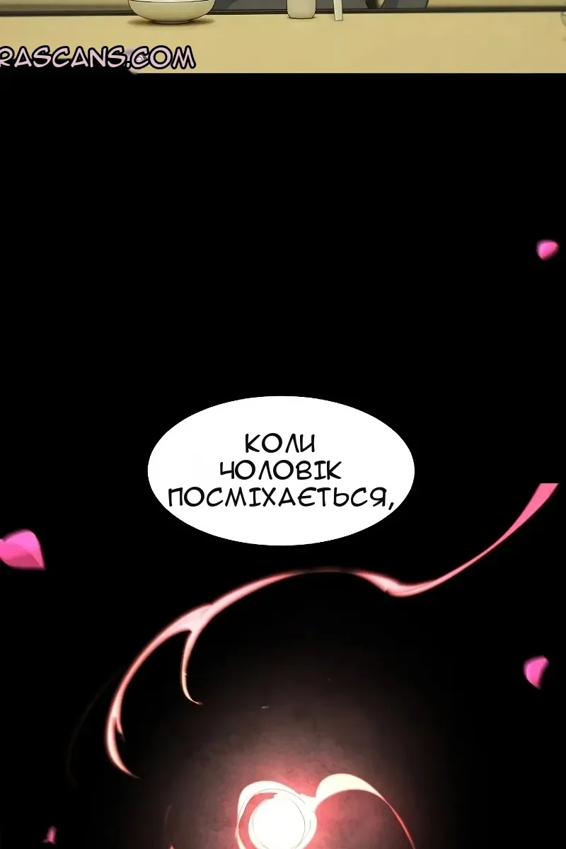 Сторінка 86