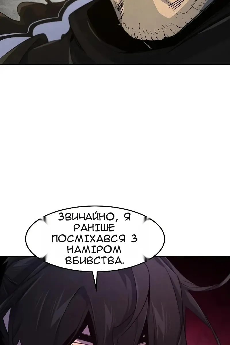Сторінка 90