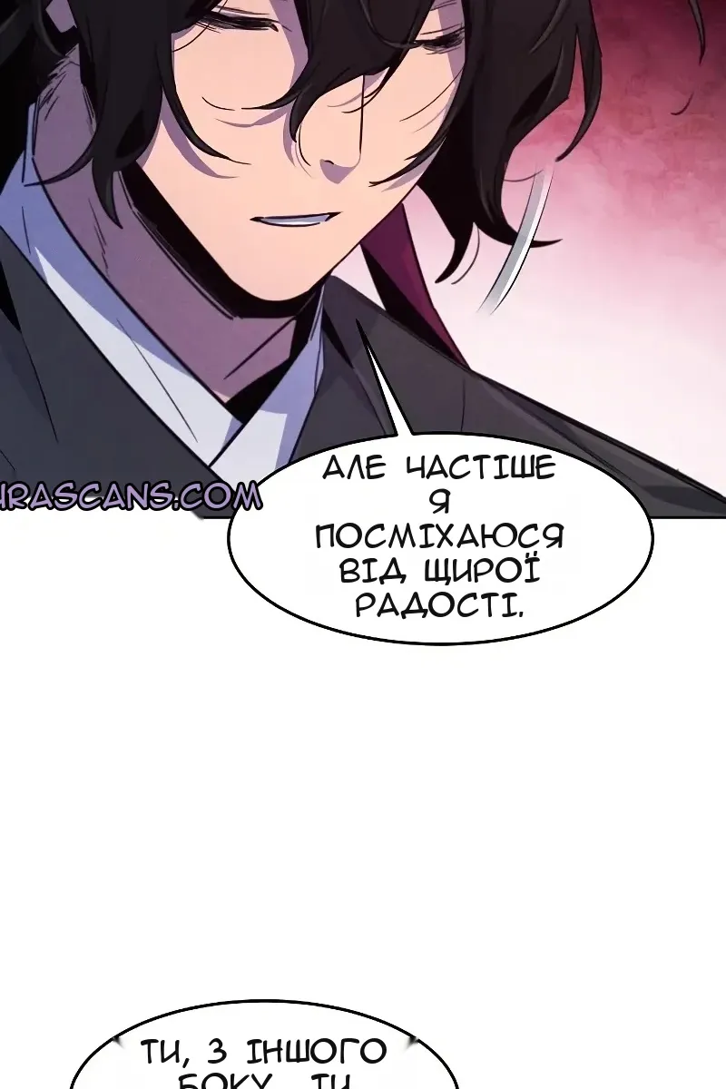 Сторінка 91