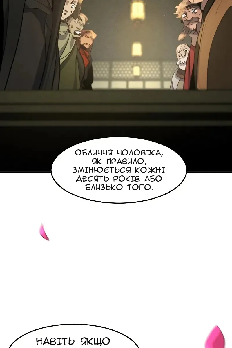 Сторінка 94