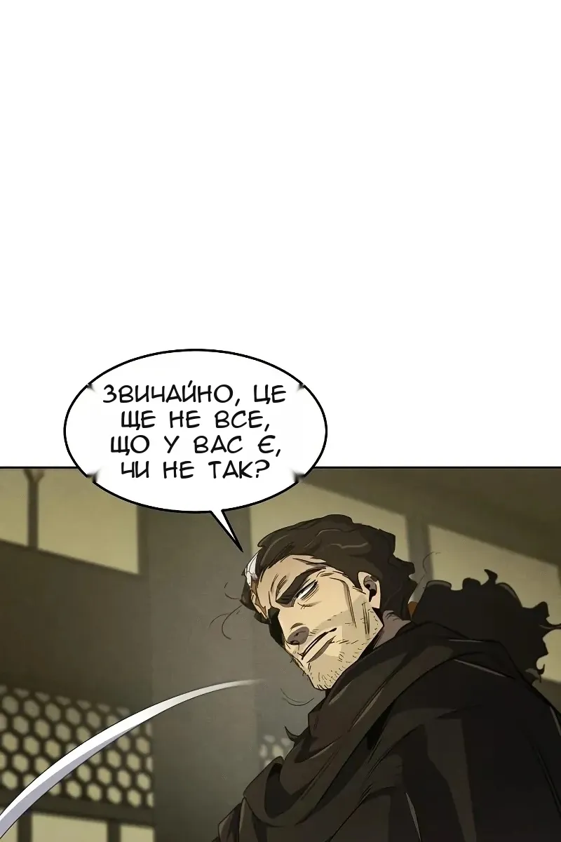 Сторінка 3