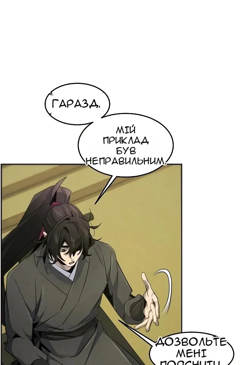 Сторінка 7