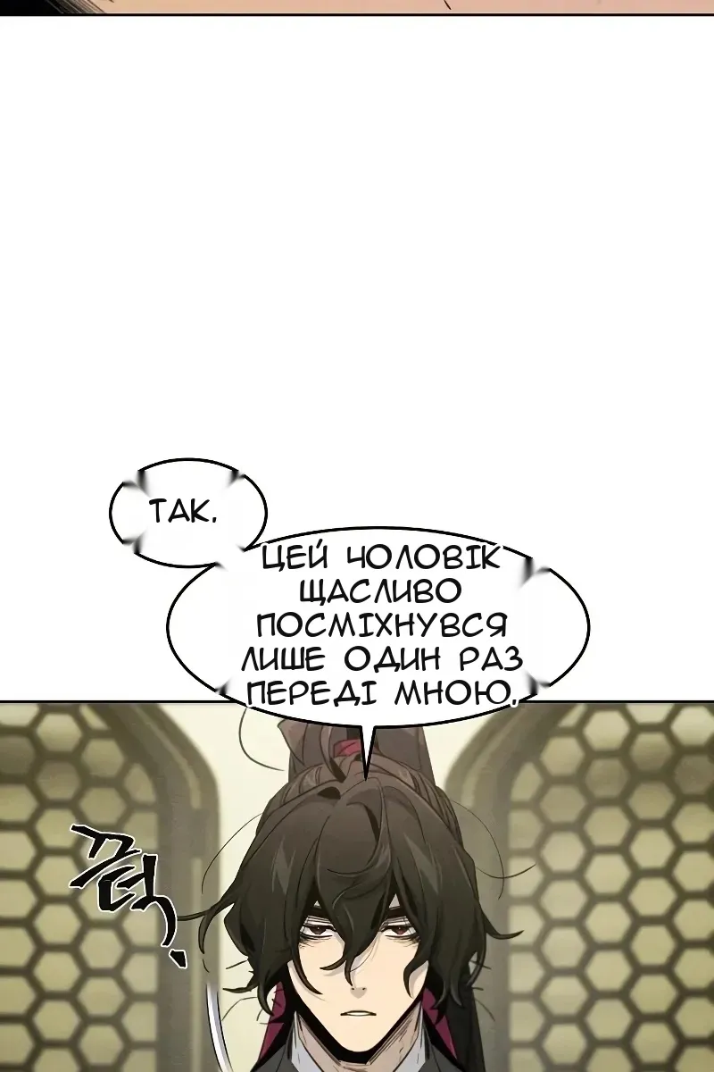Сторінка 11