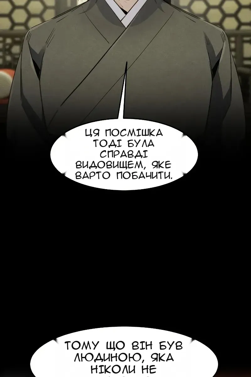 Сторінка 12