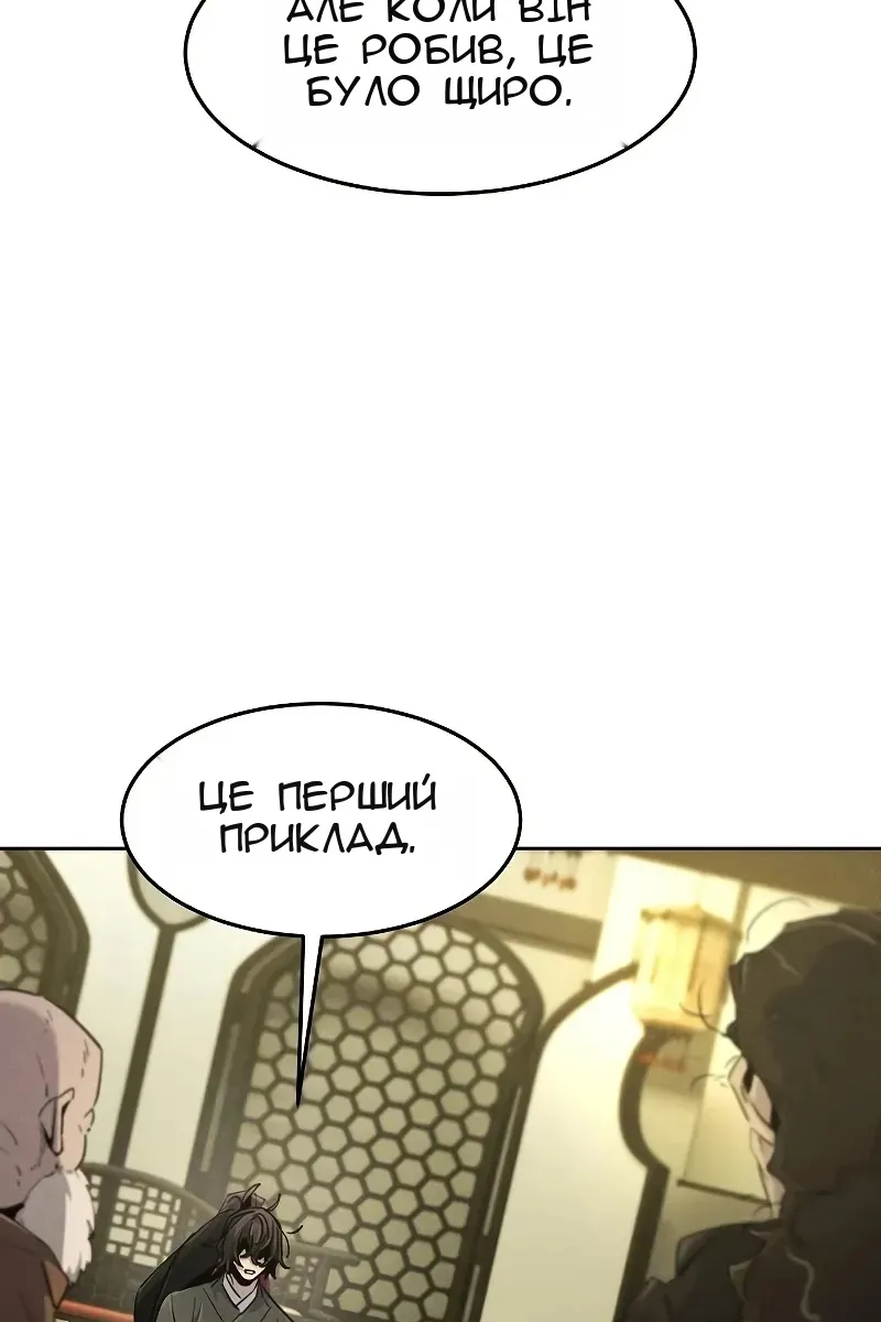 Сторінка 15