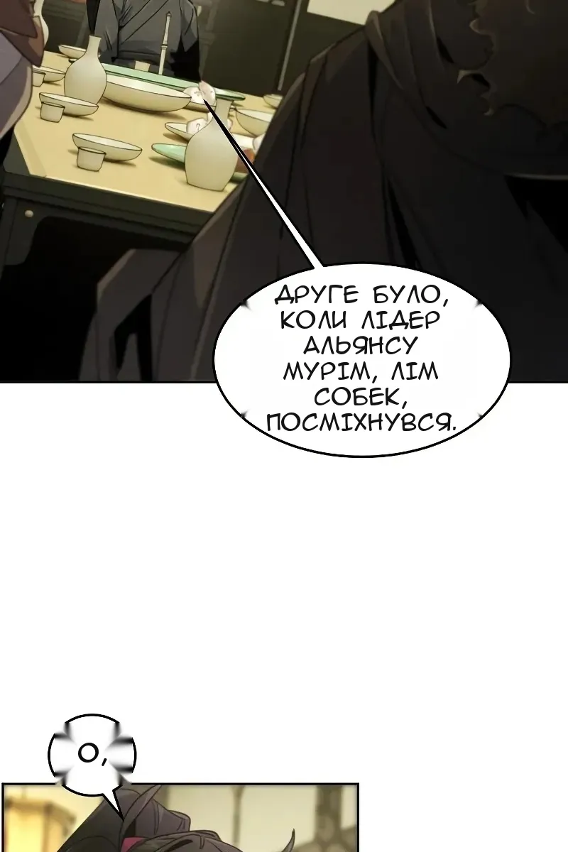 Сторінка 16