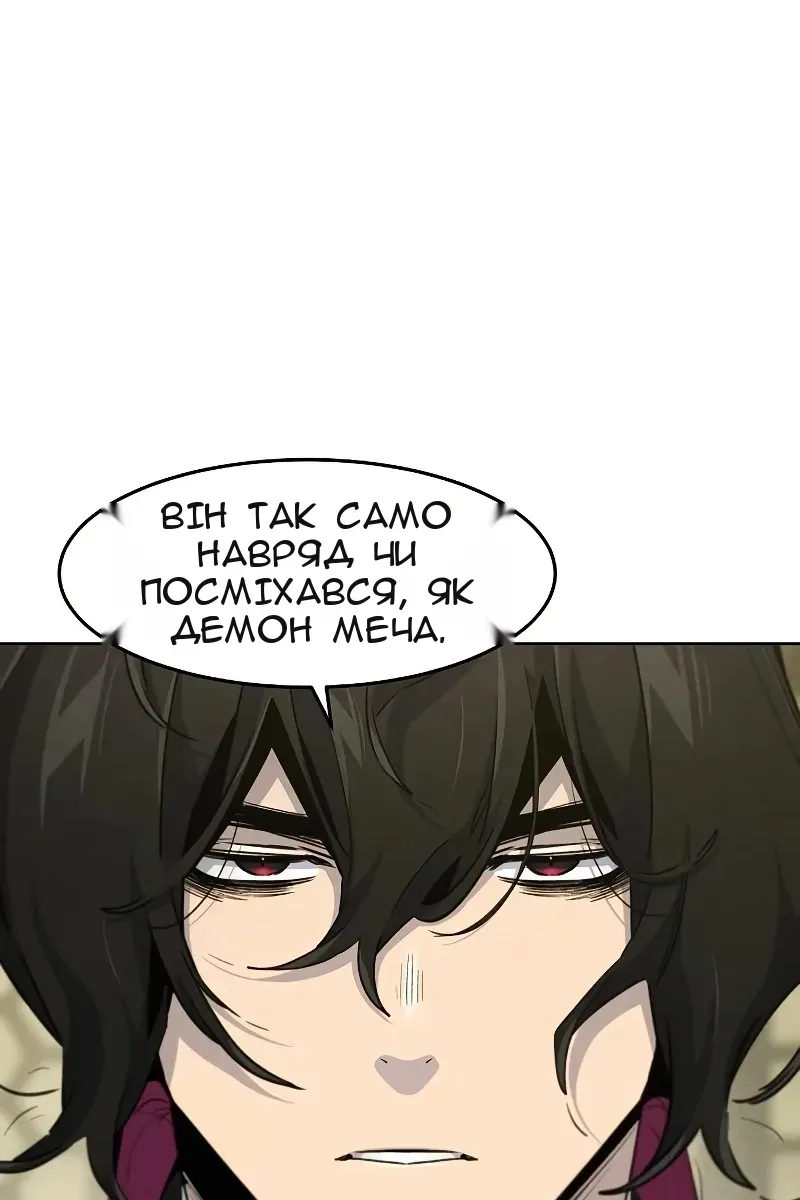 Сторінка 18