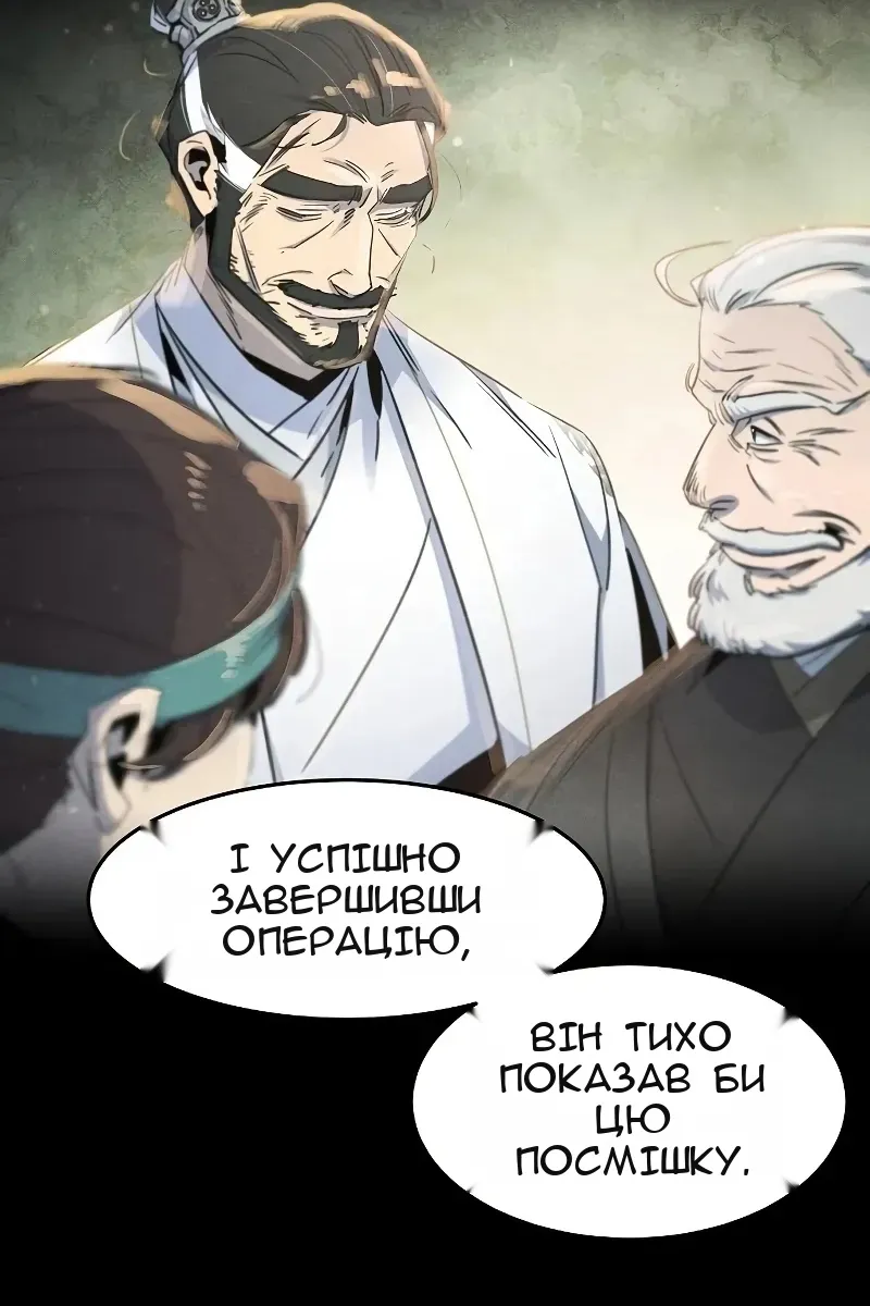 Сторінка 22