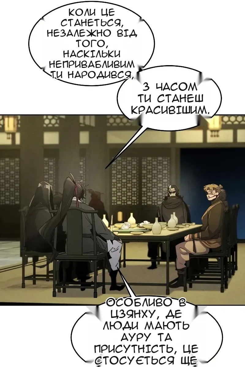Сторінка 26