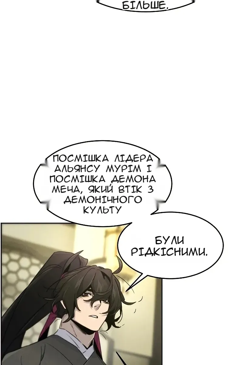 Сторінка 27