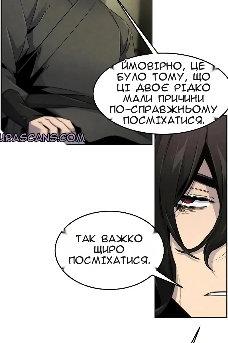 Сторінка 28