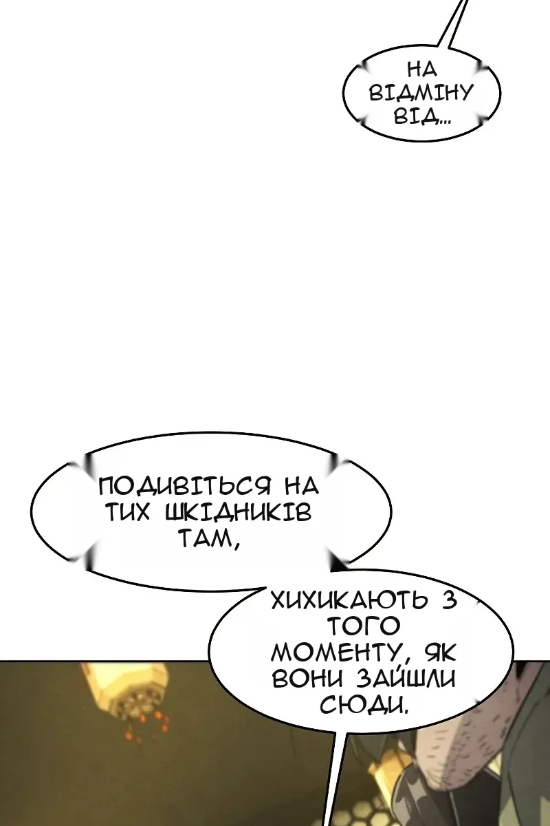 Сторінка 29
