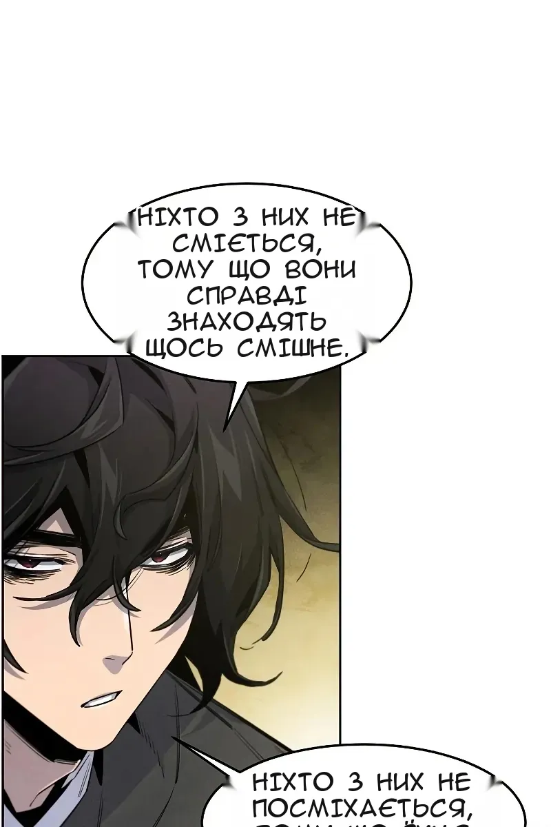 Сторінка 32