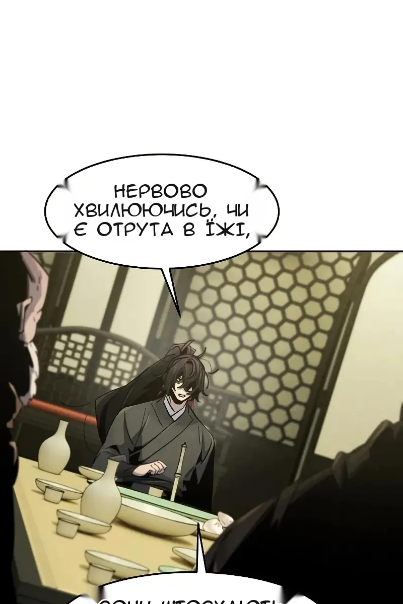 Сторінка 34