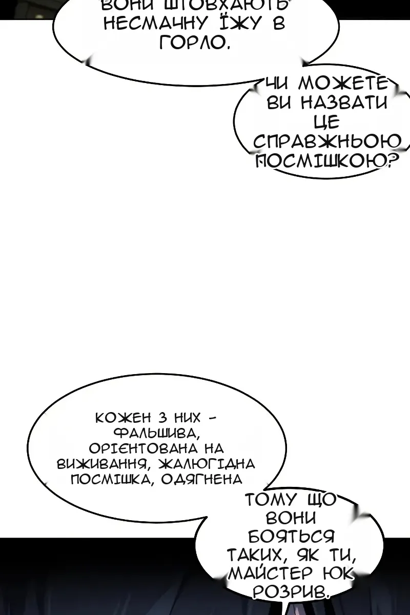 Сторінка 35