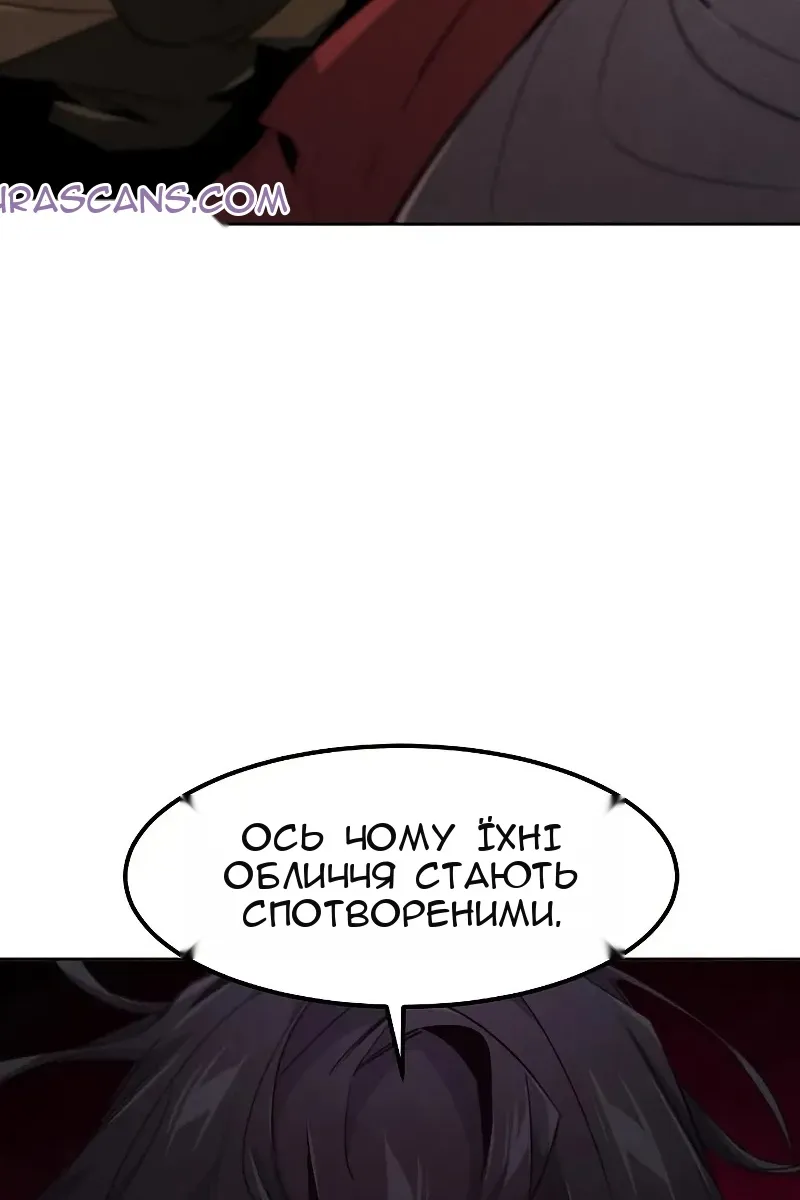 Сторінка 38