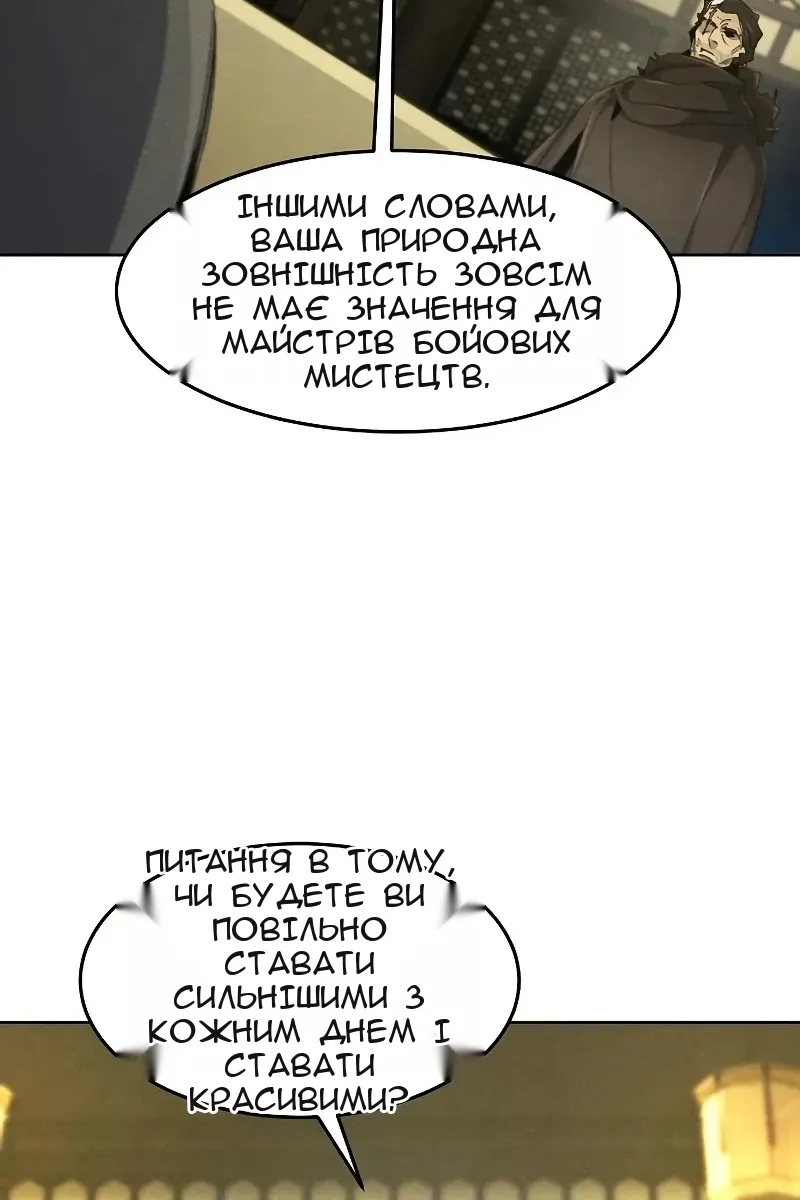 Сторінка 44