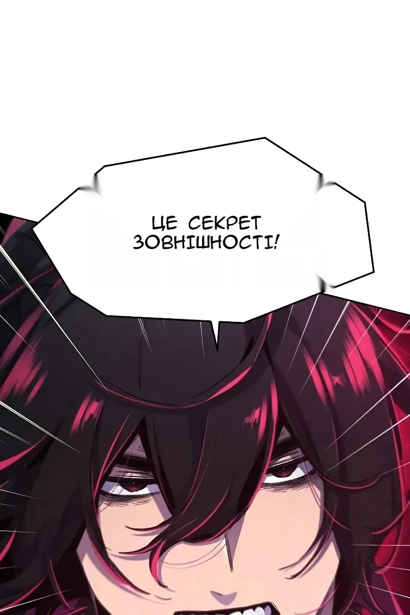 Сторінка 46