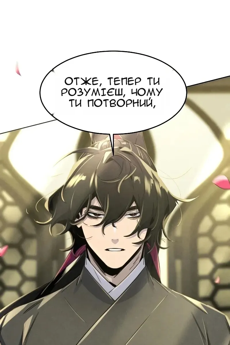Сторінка 50