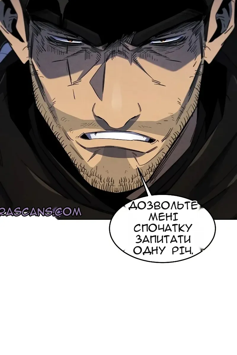 Сторінка 52