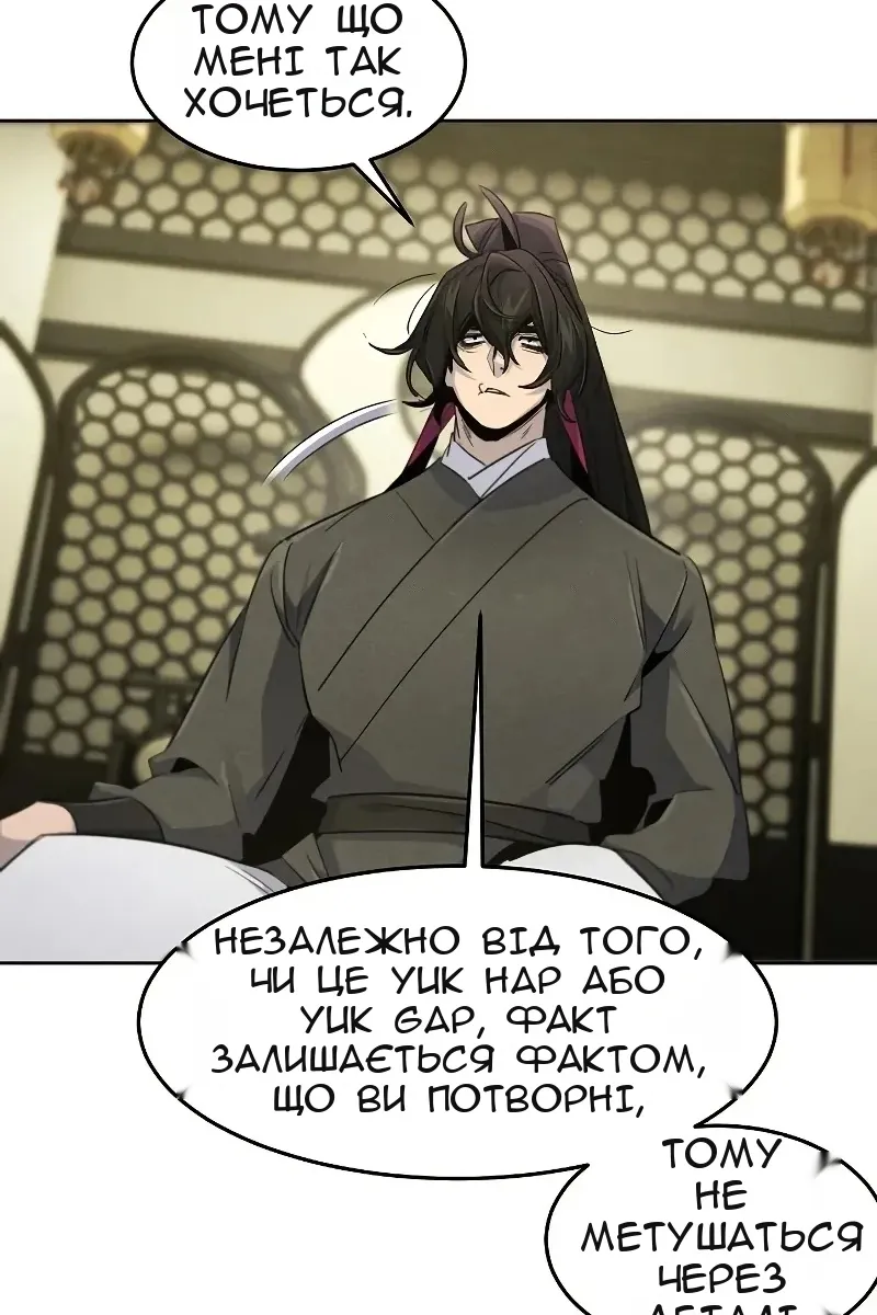 Сторінка 59