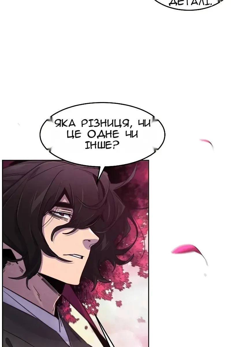 Сторінка 60
