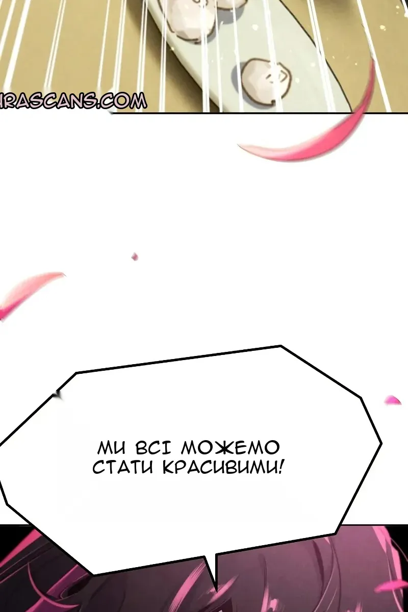 Сторінка 70