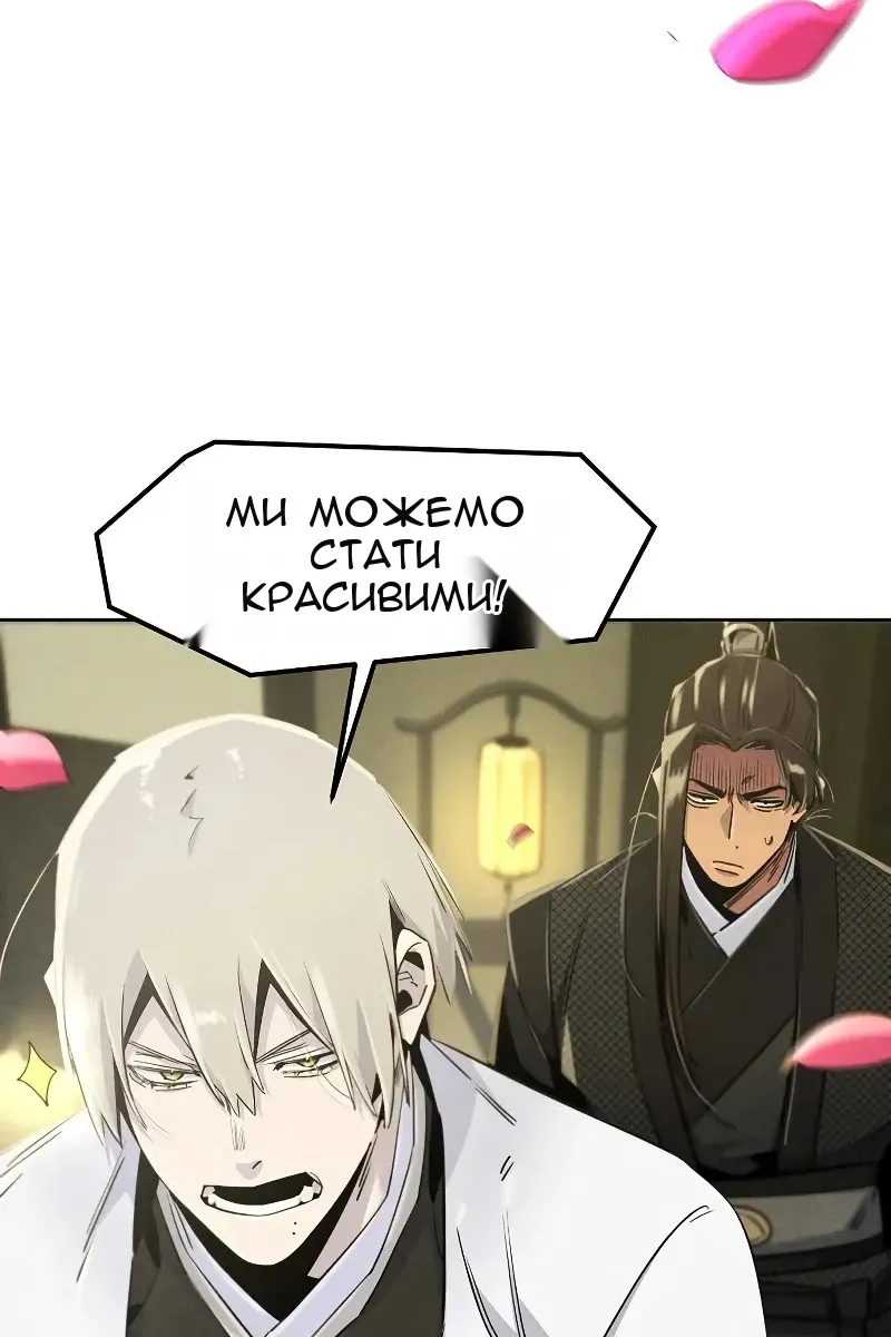 Сторінка 72