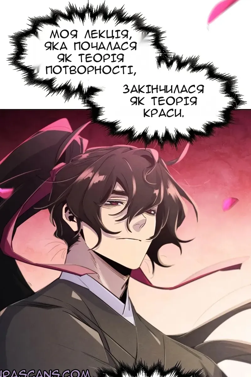 Сторінка 75