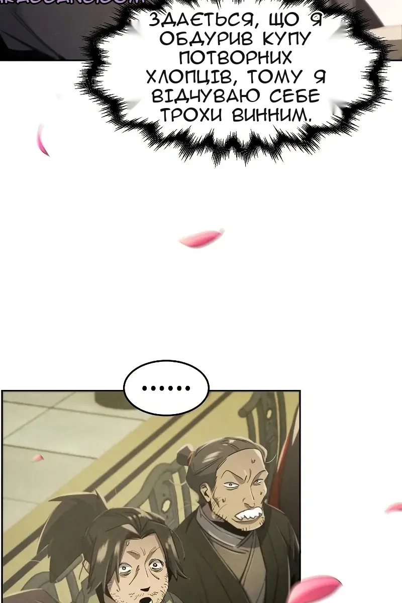 Сторінка 76