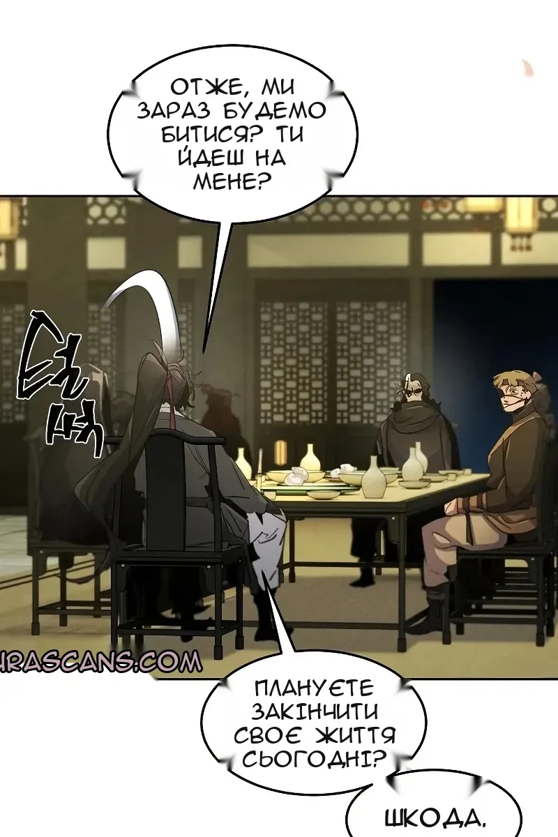 Сторінка 79