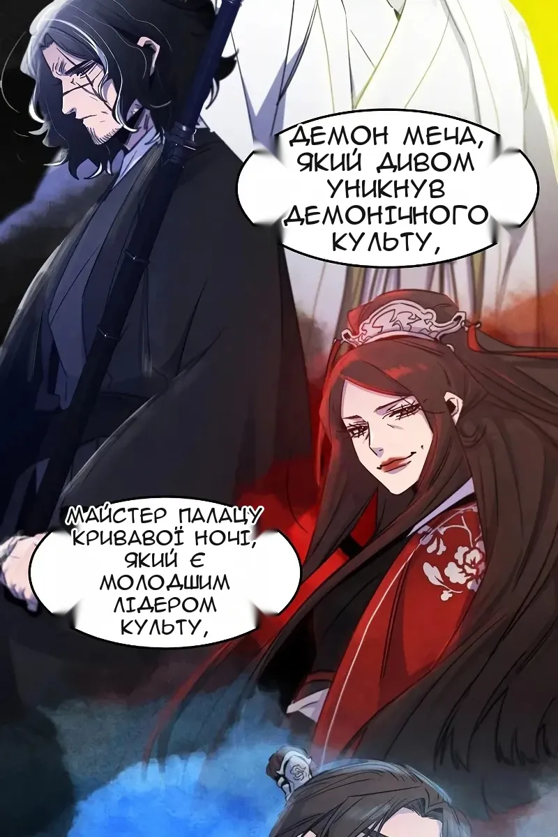 Сторінка 87