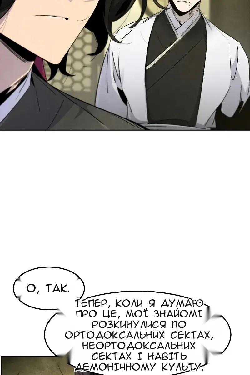 Сторінка 92
